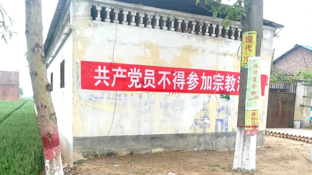 벽에 걸려 있는 현수막