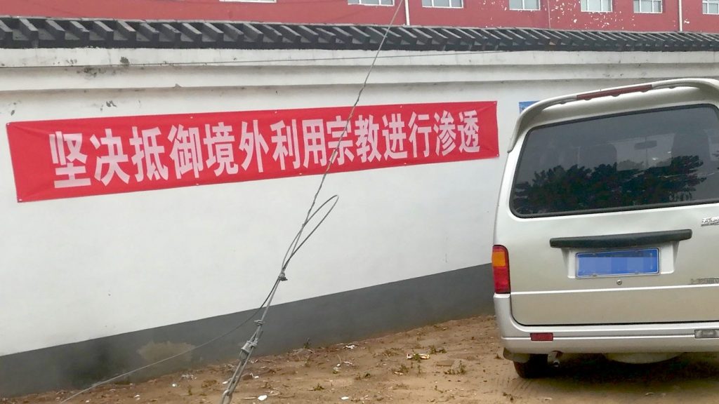 벽에 걸려있는 현수막