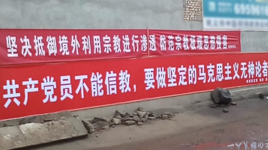 해당 성당 바깥에는 현지 정부가 건 현수막도 보였다
