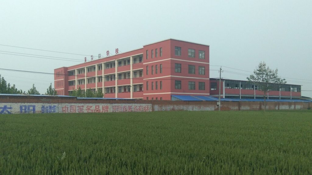 멀리서 촬영한 구 방주학교의 모습