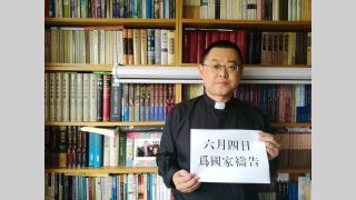 경찰, 추우성약 교회(秋雨聖約) 폐쇄