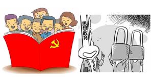 신장지구에서 "교육을 통한 교정"의 혜택에 대해 광고하는 선전물