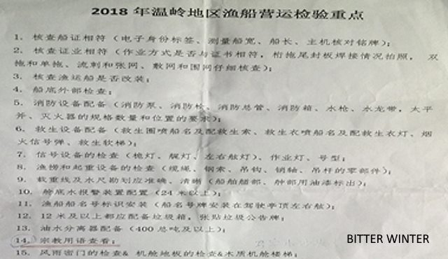 문서