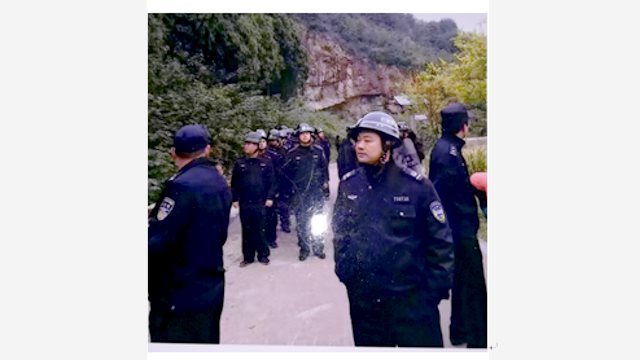 공산당