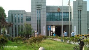 안후이성 차오후 캐스팅 팩토리(鑄造廠) 교도소 외부 전경