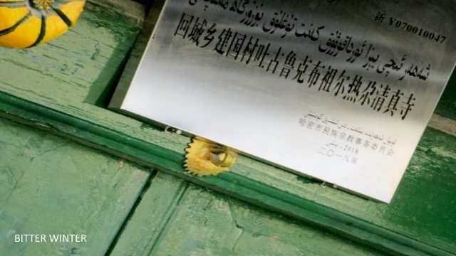 정문 게시판