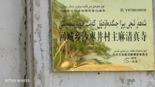 정문 게시판