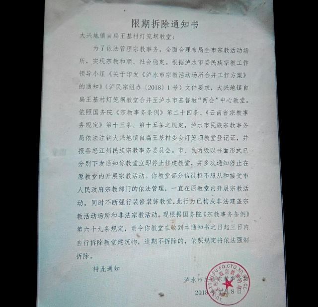 정부 명령