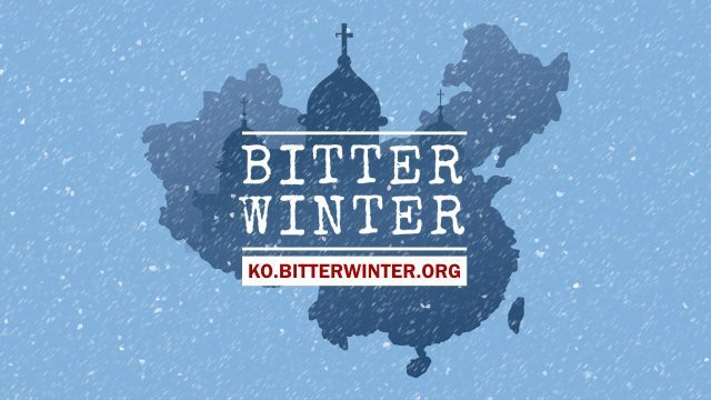 bitterwinter 
