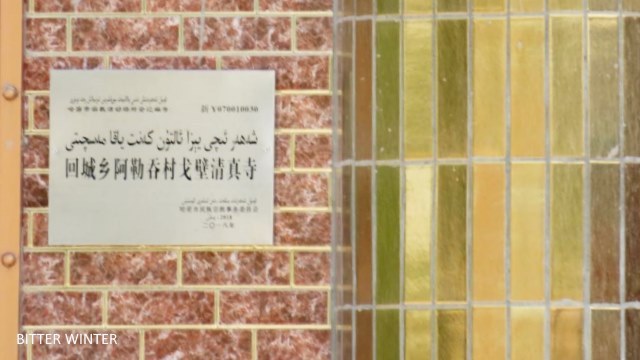 정문 게시판