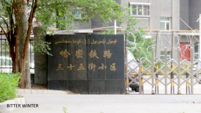 아파트 입구