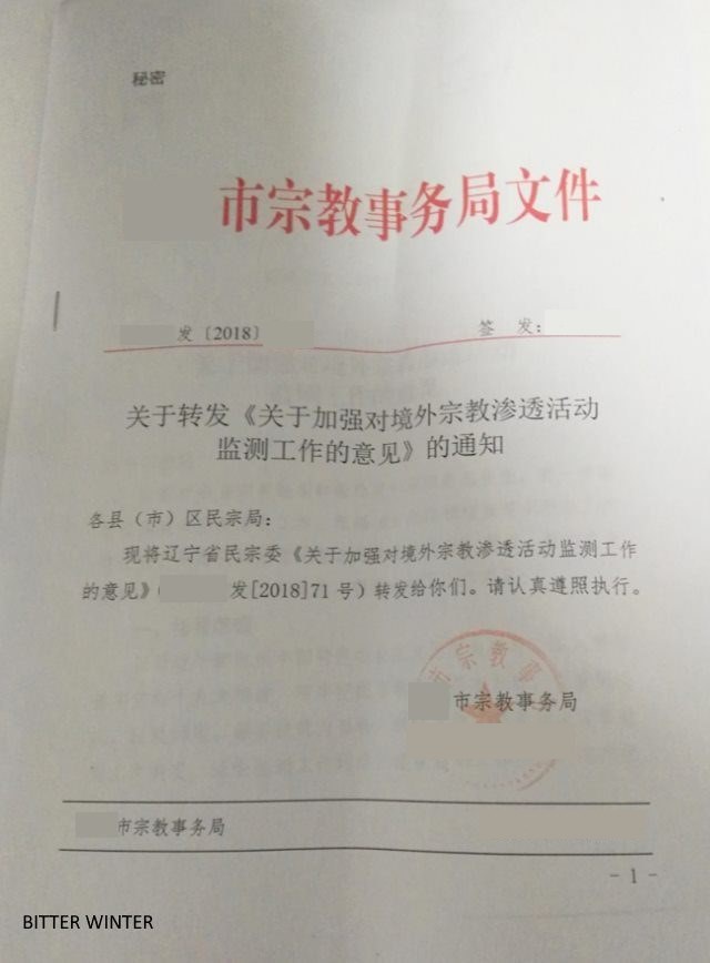 제안서
