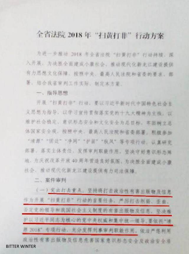 문서