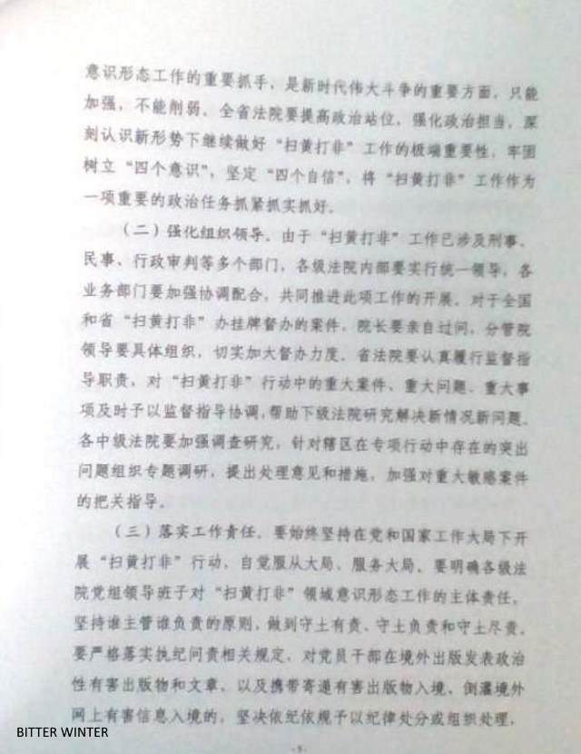 문서