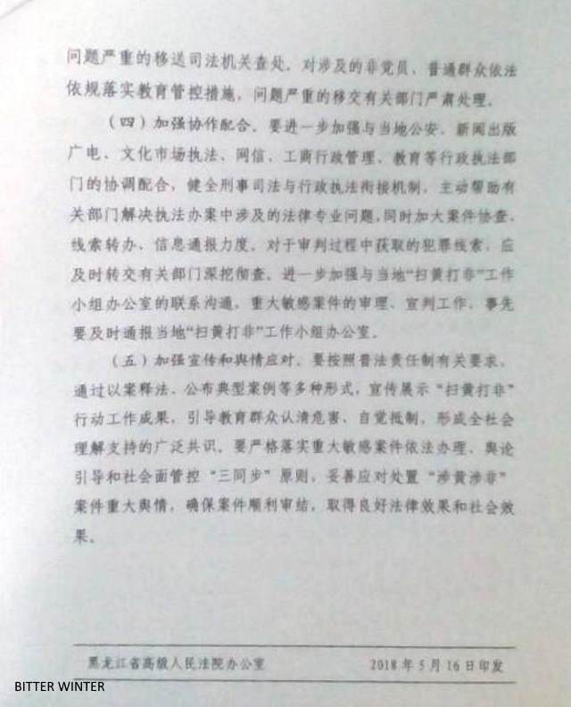 문서