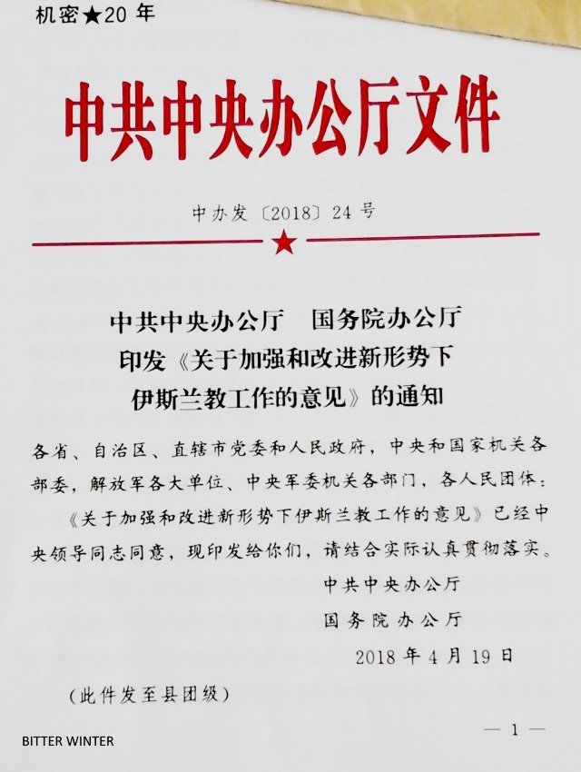 문서