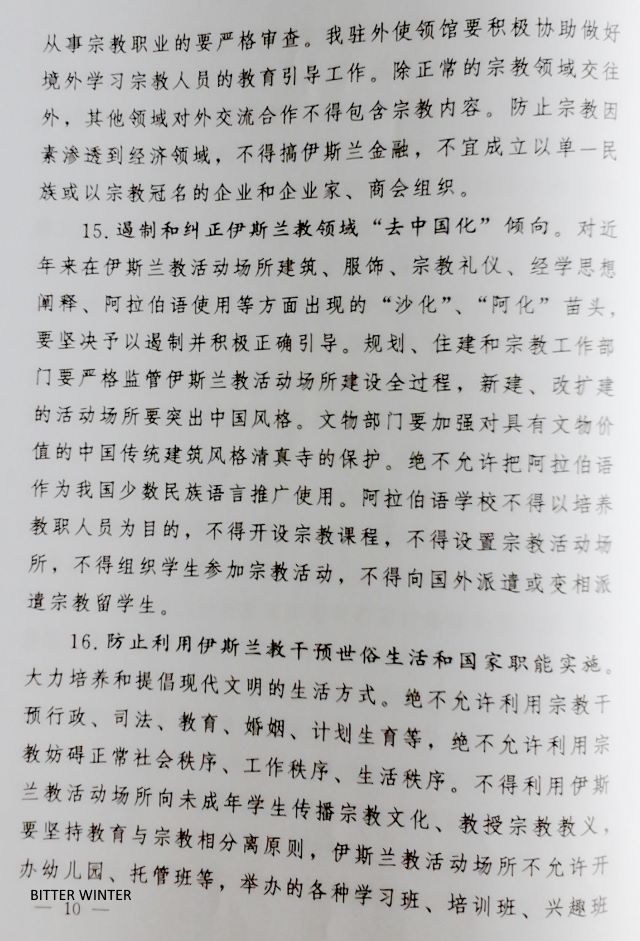 문서