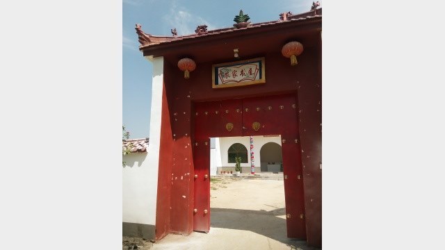 태산 사원