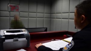 Interrogation