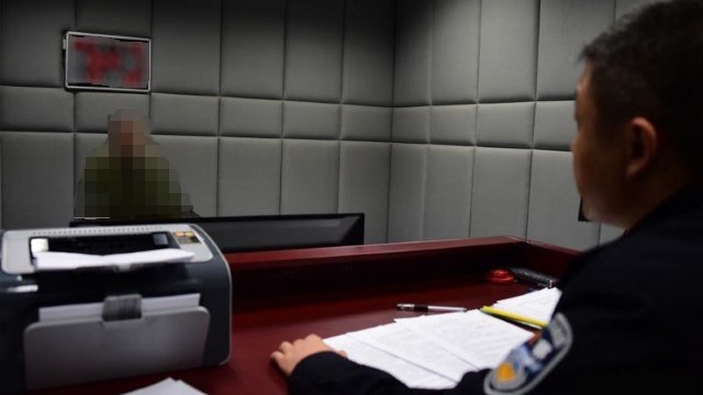 Interrogation