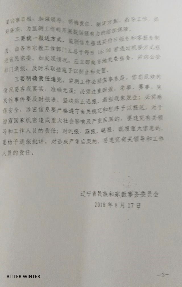 제안서