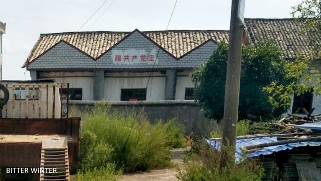 청팡 교회의 십자가가 철거되고 “공산당을 따르라”라는 구호가 걸렸다
