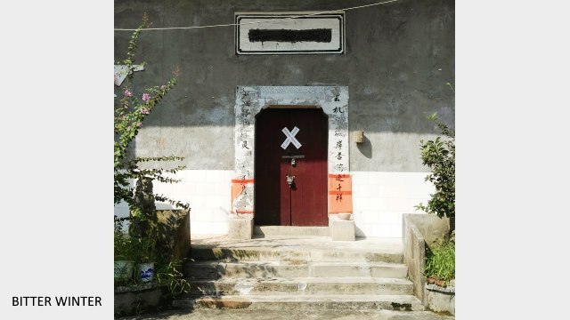 삼불(三佛) 사찰의 명판 글자들이 페인트로 가려졌다