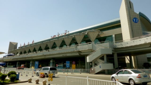 공항