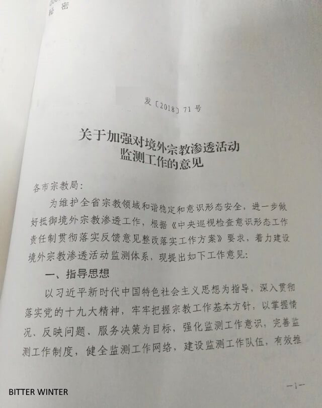 제안서