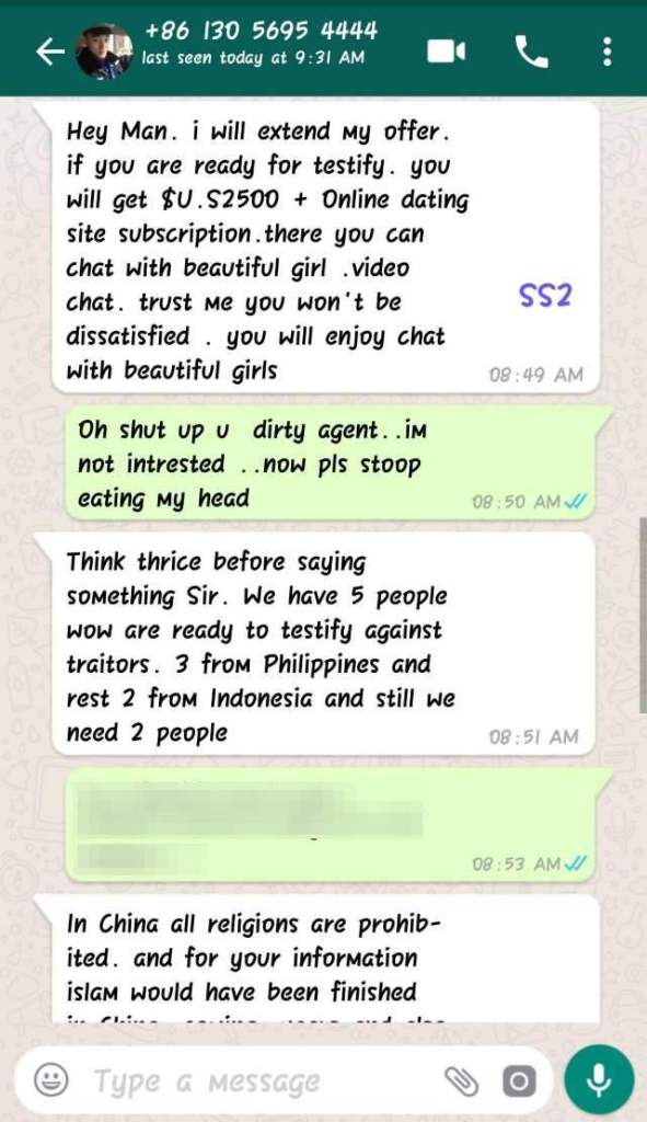 대화 내용