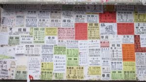 rent-information
