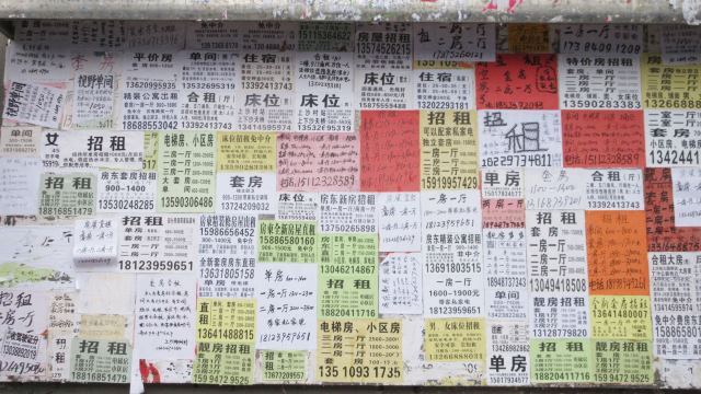 rent-information