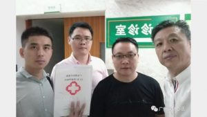 부상을 진찰받기 위해 변호사를 동행해 병원을 방문한 황 목사