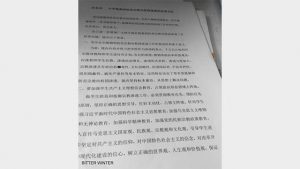 “교내 종교 침투를 거부하고 예방하기 위한 방법”