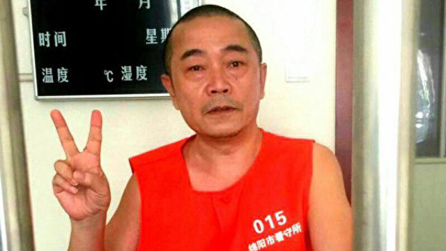 수용소에 있는 황 치
