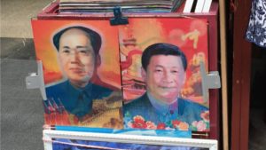 시진핑 주석