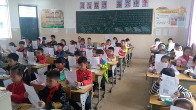 학교 학생