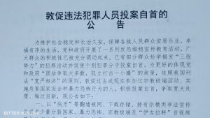 범죄자 자백을 종용하는 내용의 공문