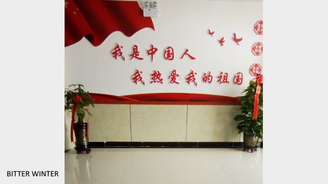 ground floor