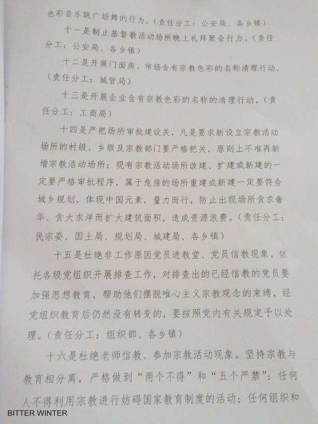 기밀 문건