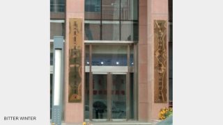 반(反)종교 교육 강요받는 아이들