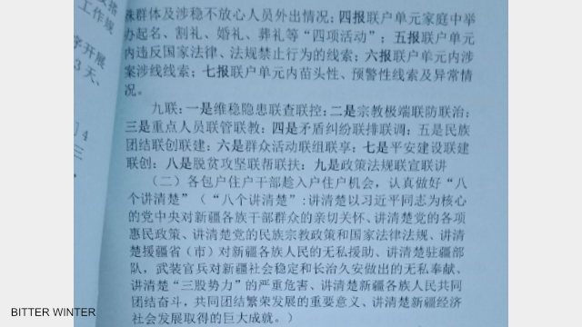 결연 가정 제도 추가 개선에 관한 긴급 공지