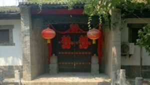 시(隰)현 웨이양(未央)구에 위치한 쉔핑완(宣平園) 농촌관광부지 내 “합법적인 교육시설”