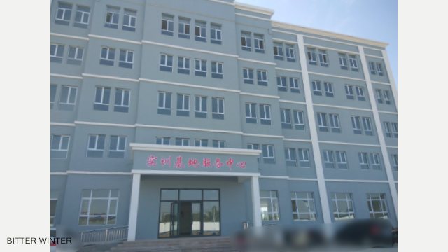 기지 내부에 위치한 “실무 훈련기지 서비스 센터”라는 이름의 건물