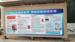 허난과학기술대학에 비치된 반(反)종교 선전 벽보