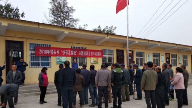 10월 21일, 몐츠(渑池)현 포터우(坡頭)향 부자오자이(不召寨) 마을에서 “해피 선데이” 행사를 조직했다