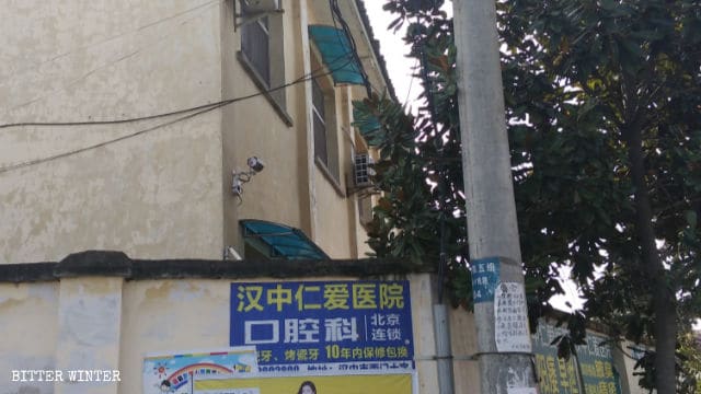 현재 법률 교육기관으로 운영 중인 폐교에 감시 카메라가 설치됐다.