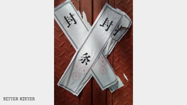 봉쇄된 교회 입구