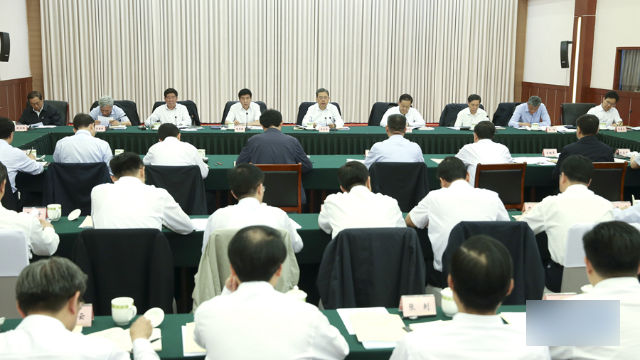 회의