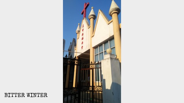 뤄양시 주장로에 위치한 삼자교회